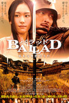 Ballad: Na mo naki koi no uta (2009)