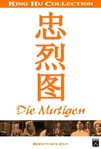 Zhong lie tu (1975)