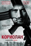 Coriolanus (2012)
