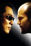 War (2007)
