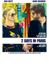 2 Days in Paris (2007)