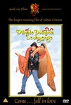 Dilwale Dulhania Le Jayenge (1995)