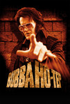 Bubba Ho-tep (2002)