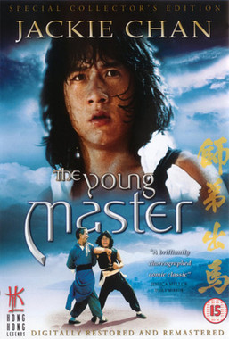 The Young Master