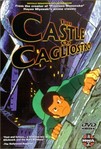 Lupin the Third: The Castle of Cagliostro (1979)