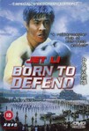 Zhong hua ying xiong (1986)