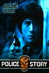 Police Story (1985)