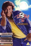 Teen Wolf Too (1987)
