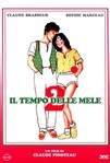 La Boum 2 (1982)