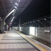 Tainan, Taiwan