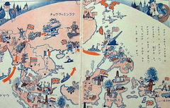 Caption: Japanese WWII Propaganda