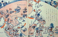 Daitouapropaganda2_small