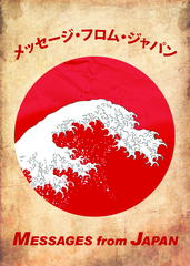 Caption: Messages from Japan, Credit: Eleanor Graf