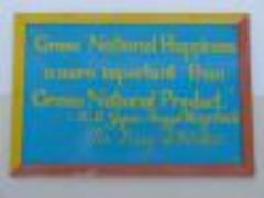 Piece image