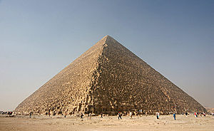 Caption: Kheops PYramid, Credit: Wikipedia