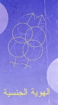 Piece image