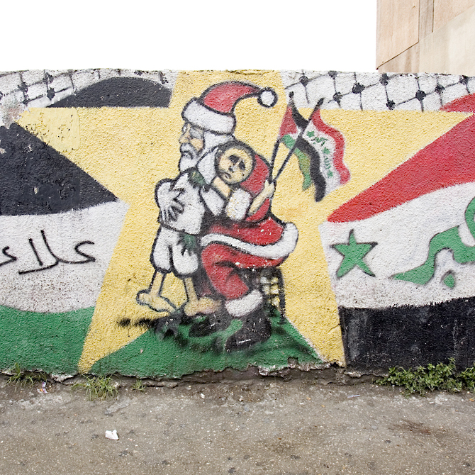 Caption: Ramallah, Credit: JW