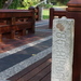 Caption: Relic stone from Hiroshima, Credit: Emily Winter