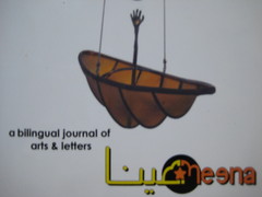 Caption: Meena 3