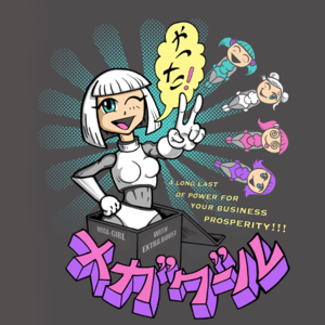 Megagirl Anime