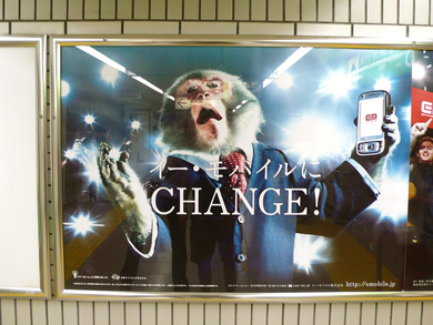 Change