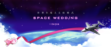 Space-wedding