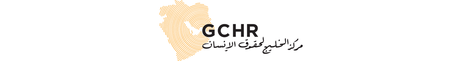 Faixa do Patrocinador