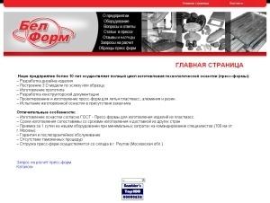 Belform screenshot