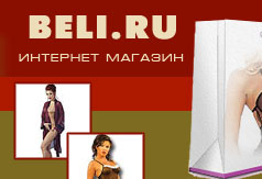 Beli logo