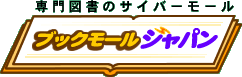 Bookmall logo