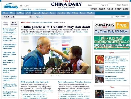 Chinadaily screenshot