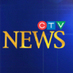 ctv