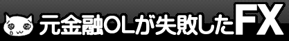 Fxg logo