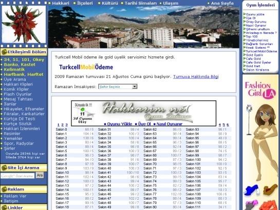 Hakkarim screenshot