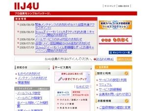 Iij4u screenshot