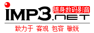 Imp3 logo