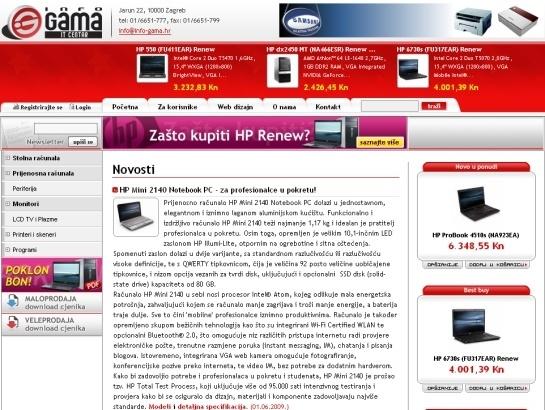 Info-gama screenshot