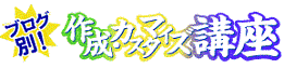 Info-rich logo