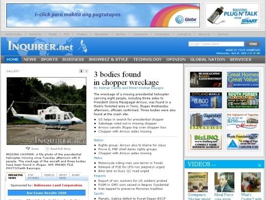 Inquirer screenshot