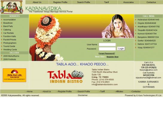 Kalyanavedika screenshot