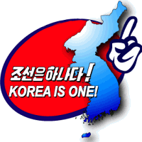 Korea-is-one logo