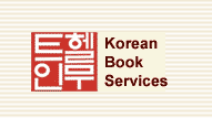 Koreanbook logo
