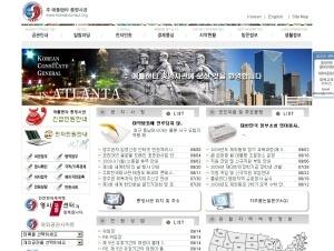 Koreanconsul screenshot