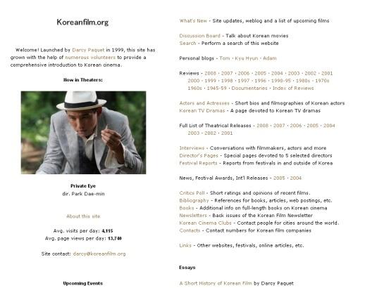 Koreanfilm screenshot