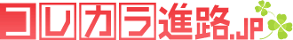 Korekarashinro logo