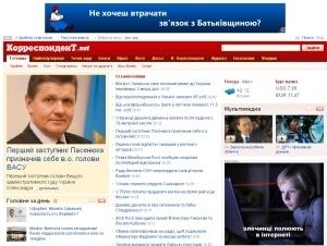 Korespondent screenshot