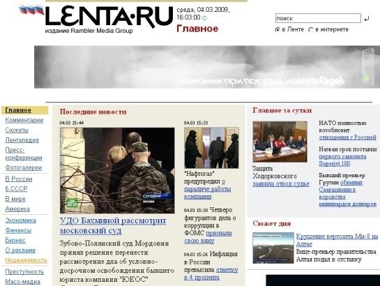 Lenta screenshot