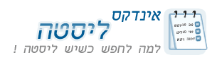 Lista logo