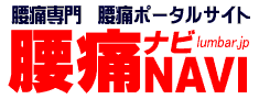 Lumbar logo