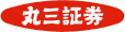 Marusan-sec logo